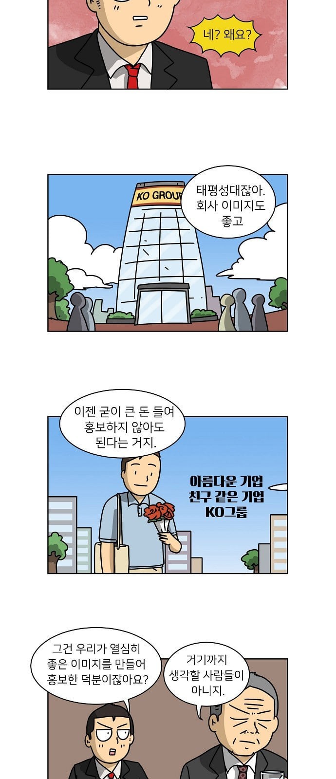 1578076121013.jpeg