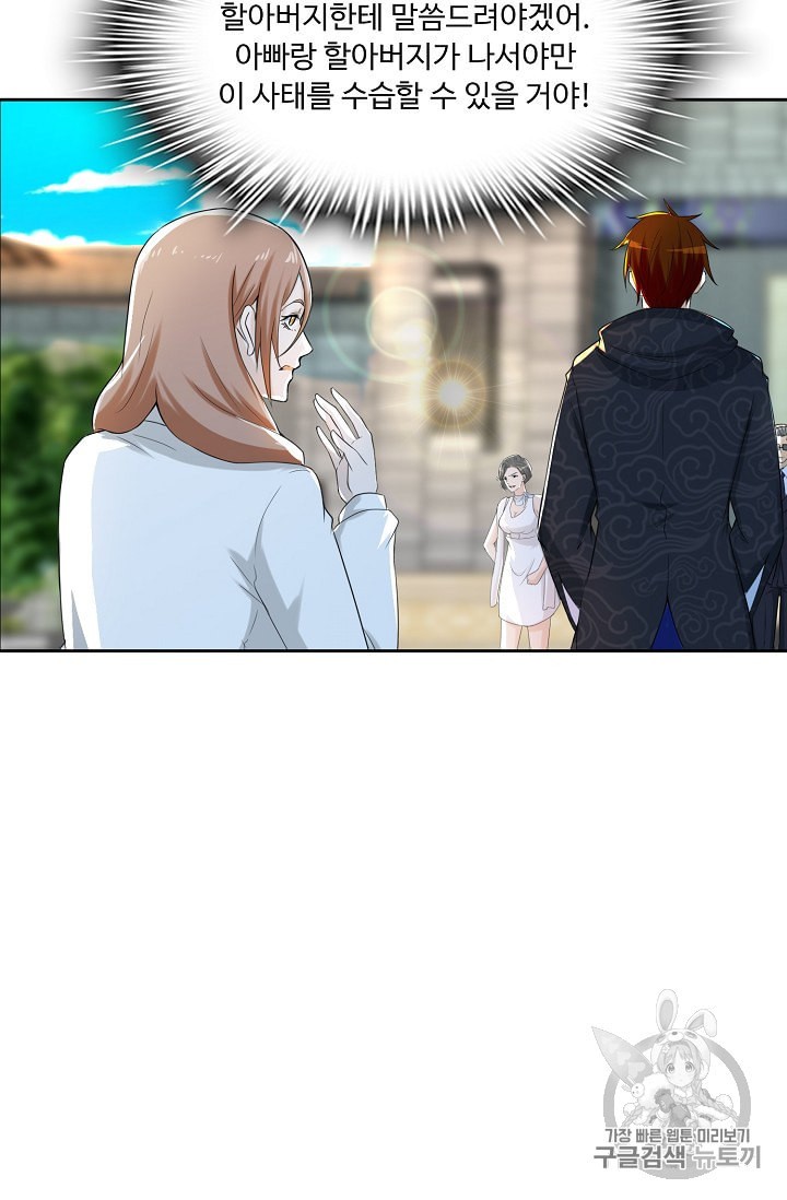 1589623720158.jpeg