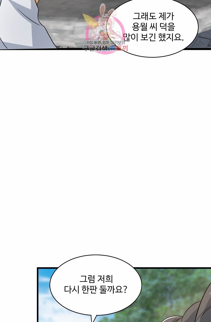 16129898001198.jpeg